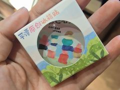 -石头会唱歌融来+北港岚台两岸交流中心