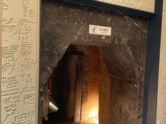 -洛阳古墓博物馆