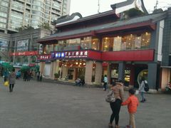 -桥香园云南过桥米线(金马碧鸡店)