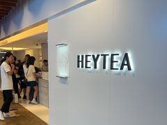 -喜茶(上海正大广场店)