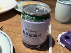 家乡莲藕汁-周家二小姐的菜(西津渡店)
