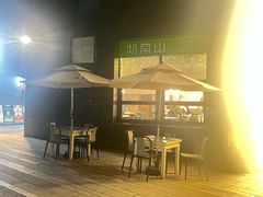 -江南驿·二十余年创意杭帮味(良渚玉鸟集店)