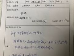 -康乐宝动物医院