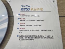 点击看大图 -重庆联合丽格第五医疗美容医院