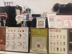 -炖物24章·顺时轻养茶(杭州保利时光里店)