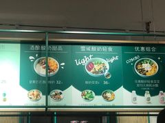 -宝珠奶酪(闵行仲盛店)