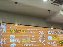 -百家鸡味馆(清泰店)
