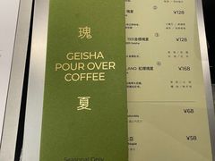 -SAANCI山池咖啡(海上世界文化艺术中心店)