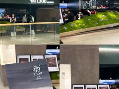 -天河领展广场