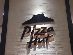 -必胜客(萍乡润达店PH店)