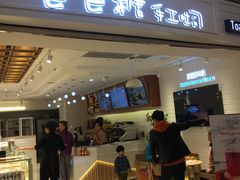 门面-爸爸糖吐司面包(重庆解放碑英利大融城店)