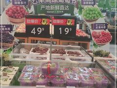 -沃尔玛购物广场(南城印象汇店)