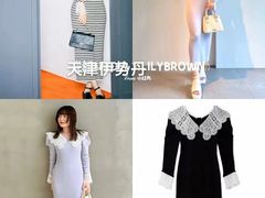 -伊势丹(现代城店)
