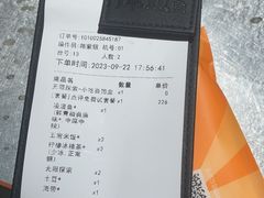 -探鱼·鲜青椒爽麻烤鱼(天河优托邦店)