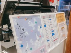 -茶理宜世(花城汇中区店)