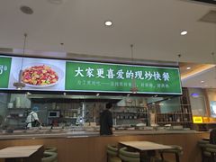 -七食九号食堂(东丽空港店)