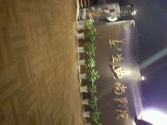android_upload_pic-中影国际影城(兰生大厦CINITY LED店)