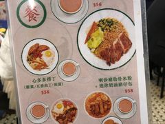 -兰芳园(上环店)