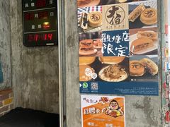 -阿元来了(西环店)