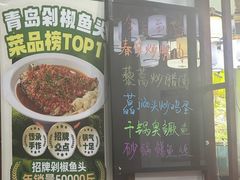 -湖南人家湘菜馆(镇江路店)