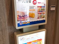 -肯德基(新市百店)