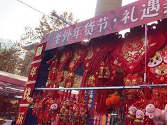 -西北轻工批发市场