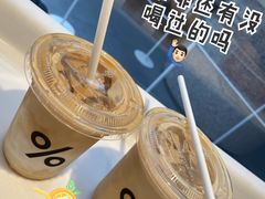 西班牙拿铁-% Arabica阿拉比卡咖啡烘焙工坊