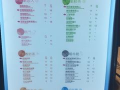 菜单-CoCo都可(双井家乐福店)