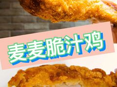 -麦当劳(金州新玛特购物广场店)