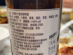 -宝荣鱼馆·临湖之宴(千岛湖店)