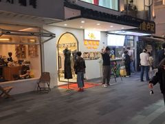 -尚食·卢记烧饼(十全街店)