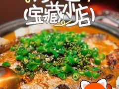 -探鱼·鲜青椒爽麻烤鱼(正佳广场店)
