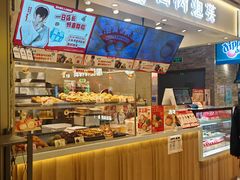 -西树泡芙(静安大悦城店)