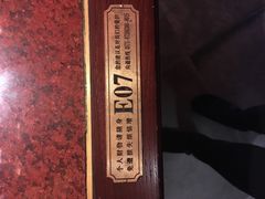 -绿茶餐厅(蓝色港湾店)