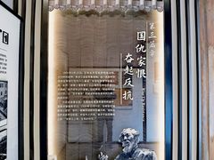 -马相伯故居