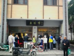 -盘飧市(春熙路店)