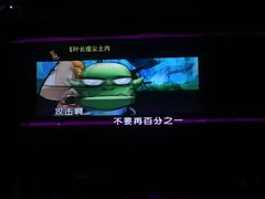 -麦克疯KTV(花园店)