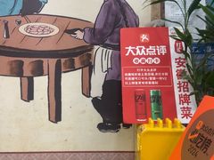 -味好美土菜(迎宾东路店)