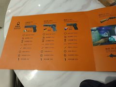 -真枪会射击俱乐部(河西中央公园店)