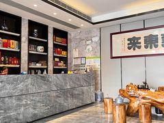 -新海利(北岭店)