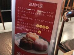 -YAMAKAWA(龙湖胥江天街店)