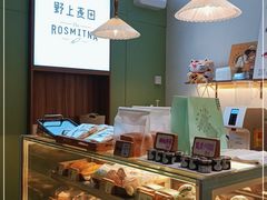 面包甜点陈列柜-野上麦田(中贸广场店)