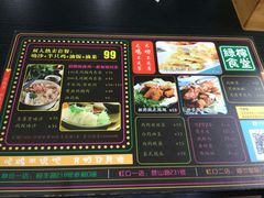 -绿柠食堂(北外滩店)