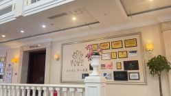 -禾丽康美医疗美容医院