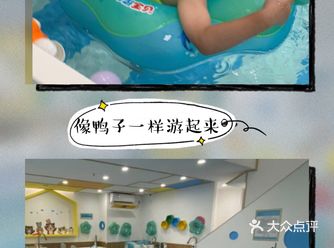 游泳是一项很好的全身锻炼运动，小宝宝做不了别的运动