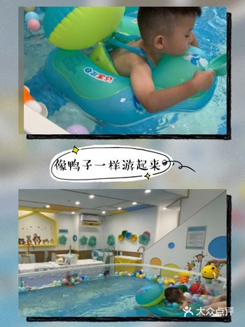 游泳是一项很好的全身锻炼运动,小宝宝做不了别的运动