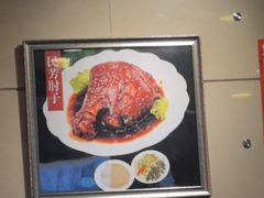 -东四民芳餐厅(朝阳门店)