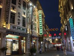 -汕头市小公园