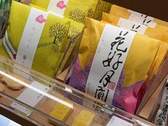 -阮大兴糕团(滨江宝龙店)