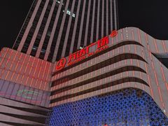 -万达广场(大明宫店)